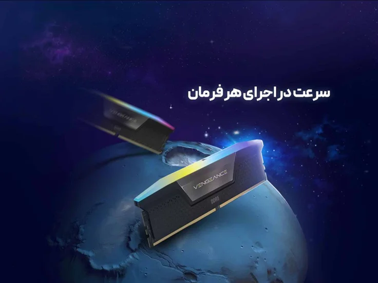 رم