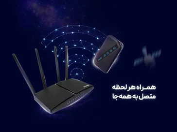 مودم 4G