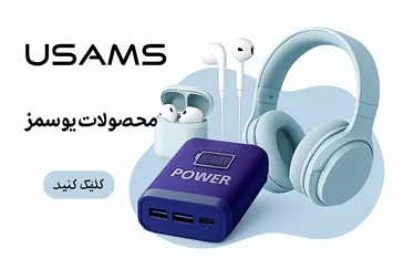 یوسمز
