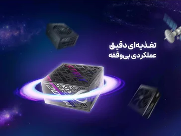 پاور