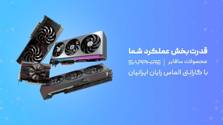کارت گرافیک