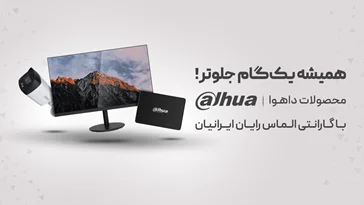 داهوا
