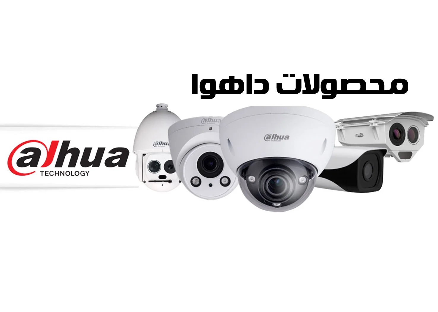 محصولات تخفیف خورده