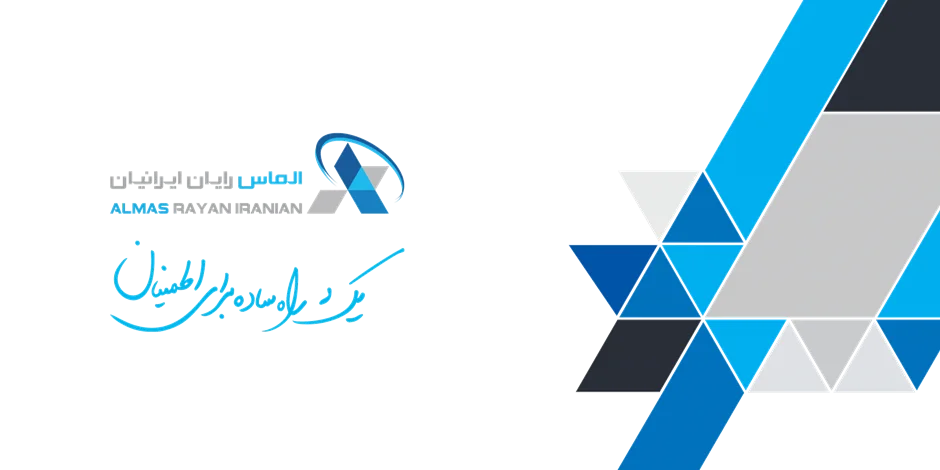 معرفی الماس رایان ایرانیان